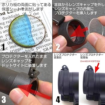 aimpoint　特価中　お見逃し無く 2025年最新】Aimpointの人気アイテム - メルカリ